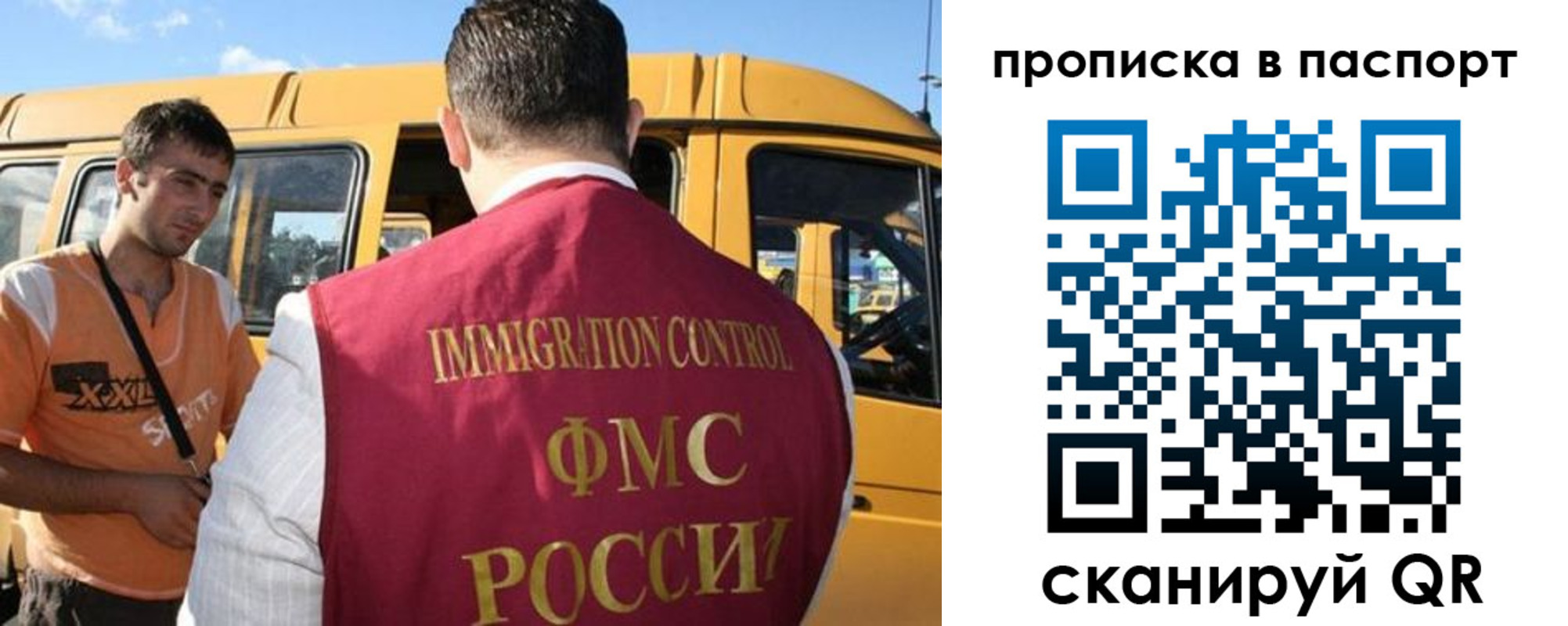 форма 3 в Электроуглях